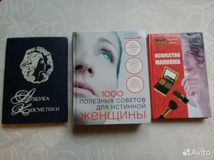 Домоводство Кулинария