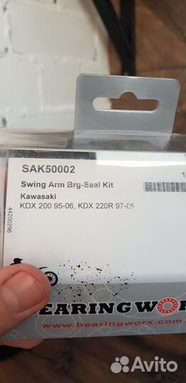 Ремком оси маятника kawasaki KDX200 95-06 (28-1064