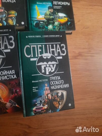 Книги серия 