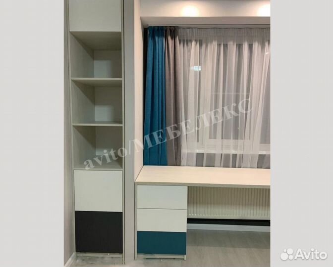 Рабочая зона