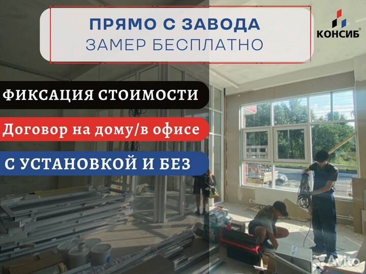 Пластиковые двери с вентиляционной решеткой