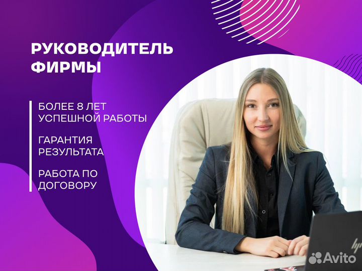 Регистрация ип, ооо