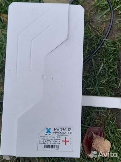 Панельная антенна