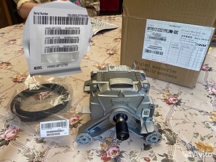 Запчасти для посудомоечных и стиральных машин