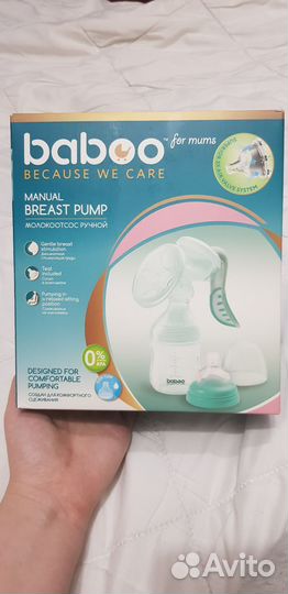 Молокоотсос ручной