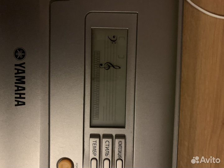 Синтезатор yamaha psr r300