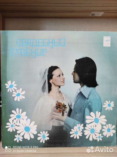 Коган Свиридов Сказки Пионерия Свадебные Кругозор