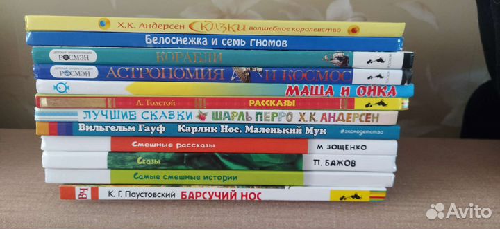 Детские книги