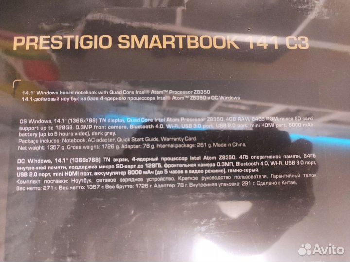 Ноутбук Prestigio Smartbook 141 C3