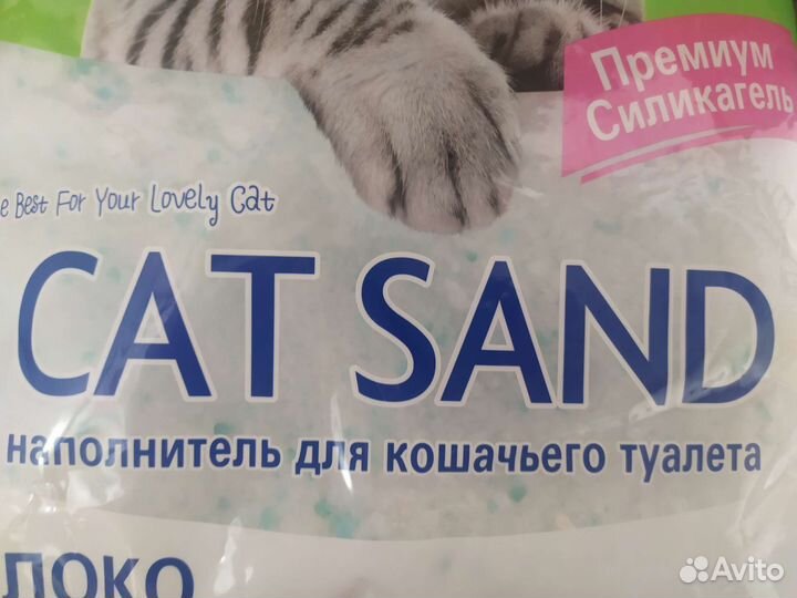 Премиум Силикагель CAT sand