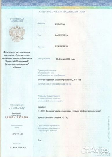 Репетитор по обществознанию ЕГЭ / ОГЭ онлайн