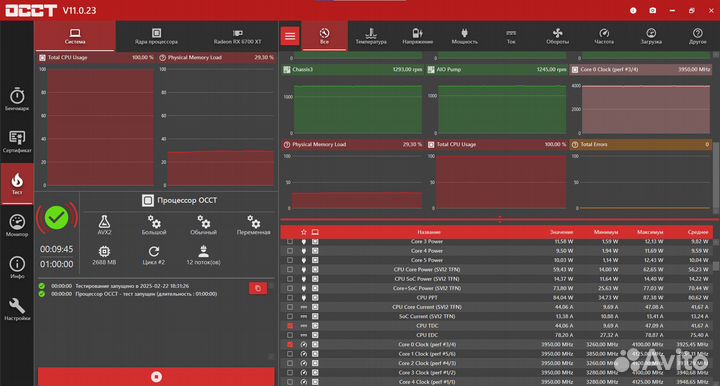 Процессор с кулером AMD Ryzen 5 3600 BOX