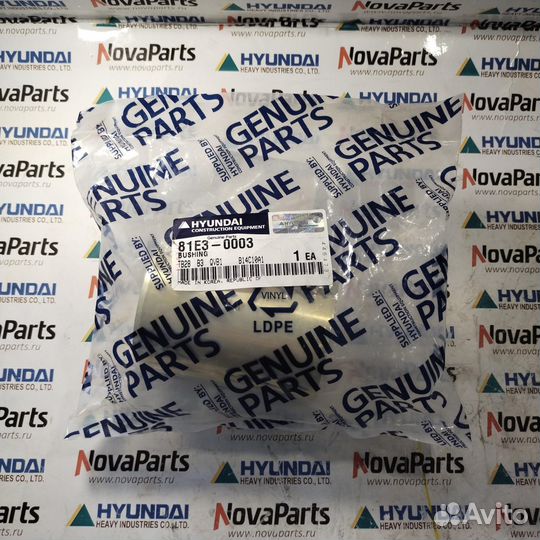 81E3-0003 Втулка