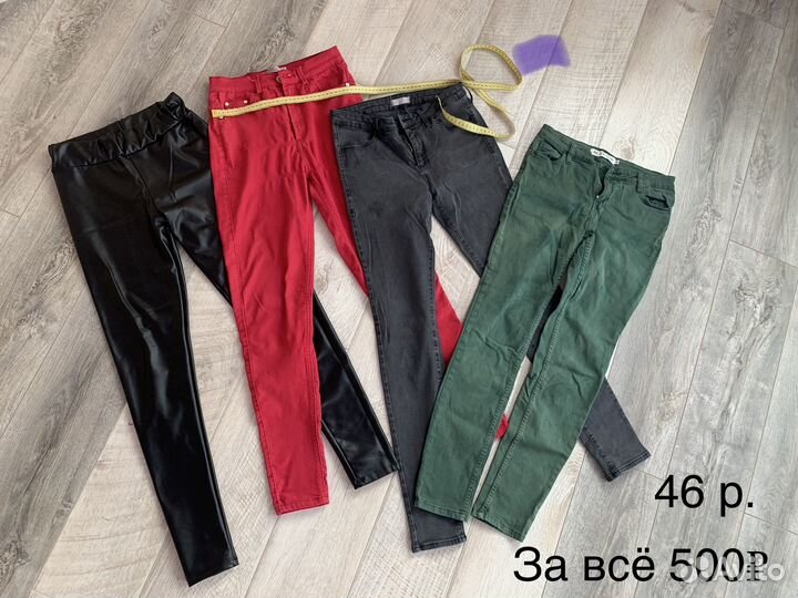 Вещи женские пакетом