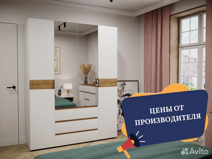 Шкаф распашной Риалто