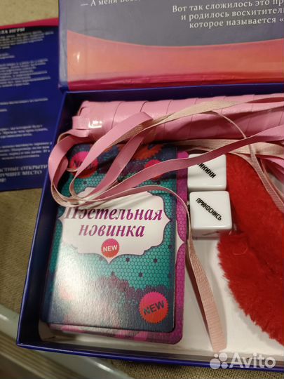 Игра в коллекцию