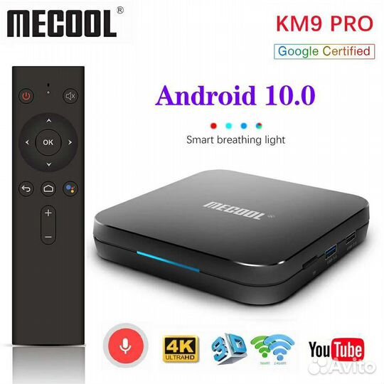 Smart tv приставка mecool km9pro