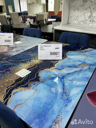 Обеденный стол