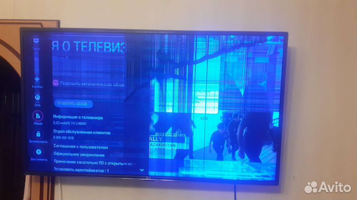 Телевизор lg на запчасти