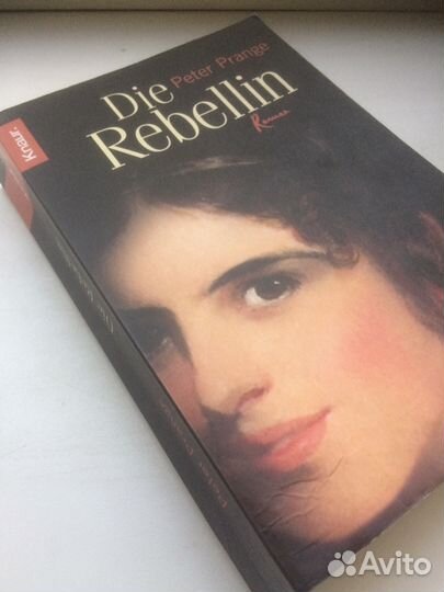 Книга Peter Prange на немецком языке