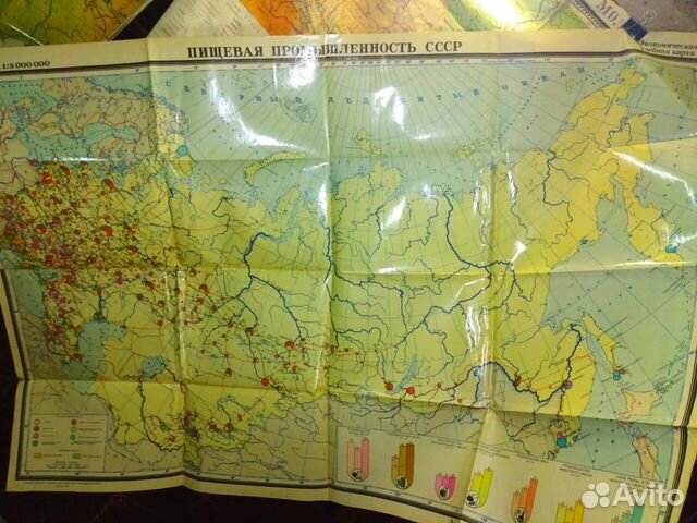 Географические карты СССР