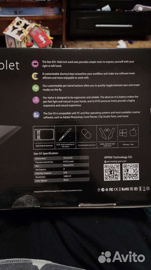 Графический планшет для рисования