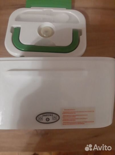 Электрический контейнер для пищи