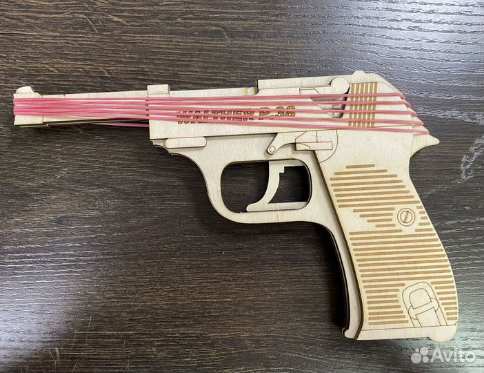 Пистолет деревянный Walther P.38