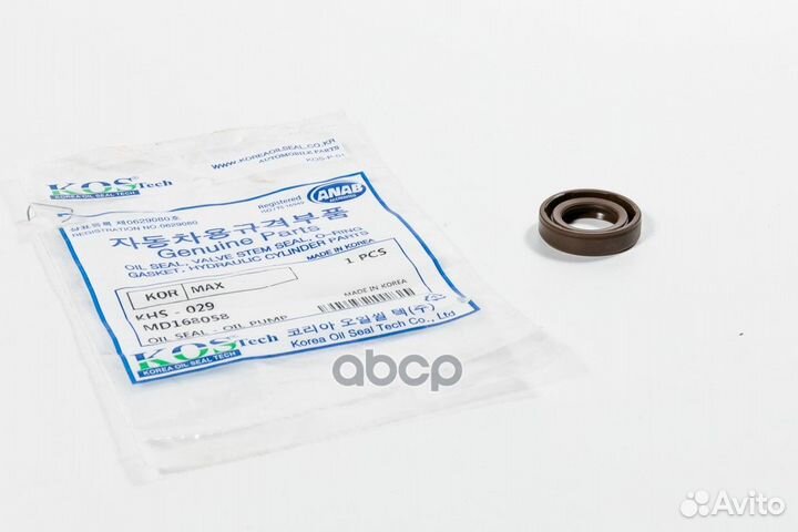 Сальник 17*28*7 KHS029 kormax