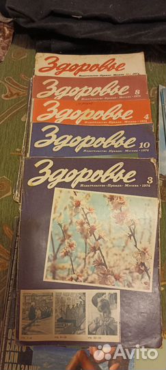 Советские журналы