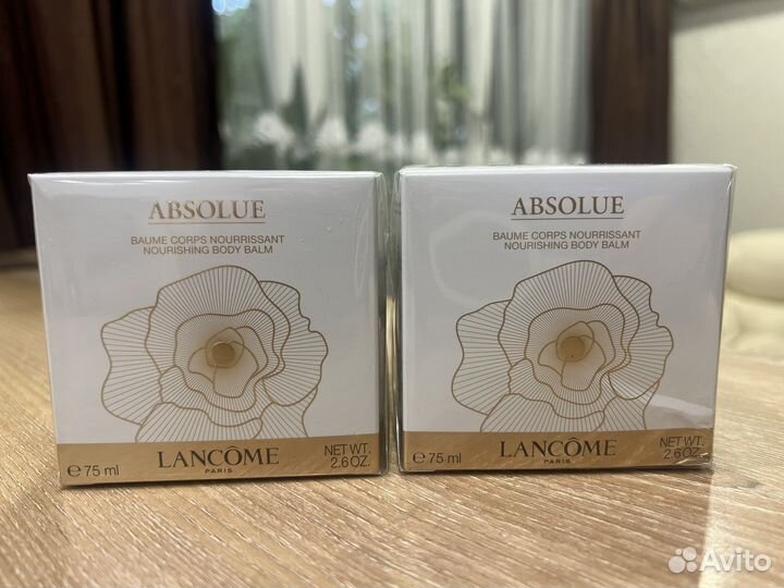 Бальзам для тела Lancome,75 мл,оригинал