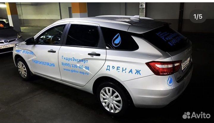 Наклейки для автомобили