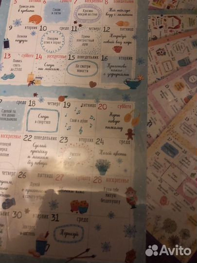 Календарь 2024