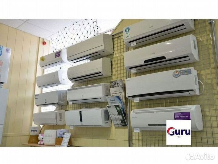 Кондиционер / большой выбор