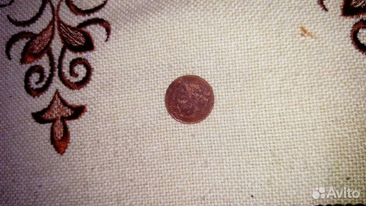 Монета 1 копейка (1891г.)