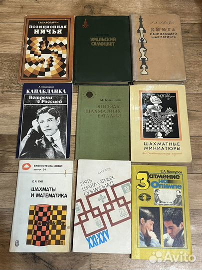 Шахматные пособия