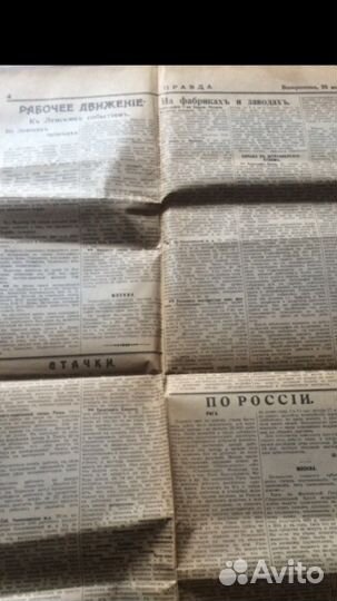 Газета Правда от 22 апреля 1912 года