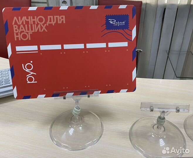 Подставка для информации