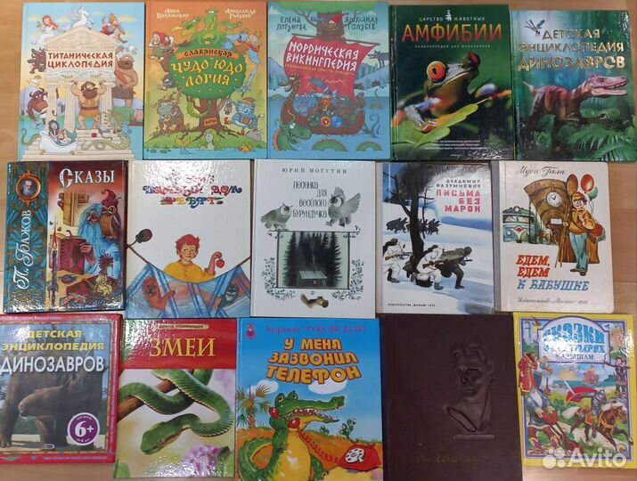 Хрестоматии. Сказки.Повести.Рассказы