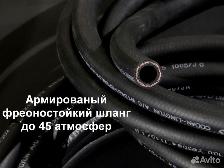 VW Т6 шланги заднего кондиционера от капота