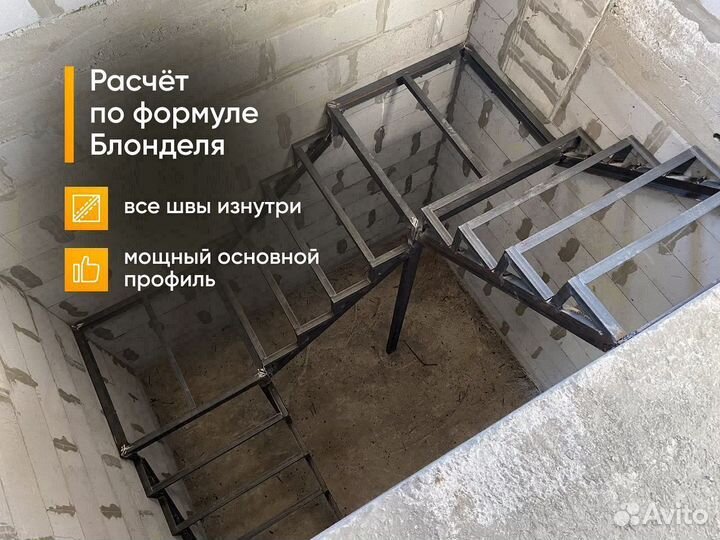 Лестница металлическая без посредников гарантия