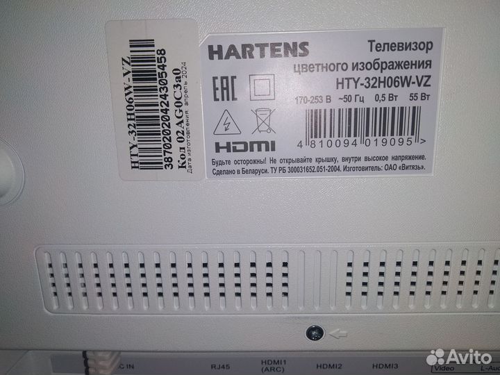 Новый телевизор hartens SMART alisa