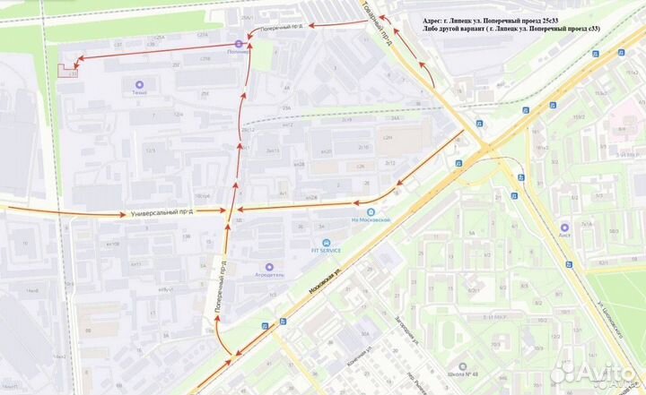 Блок предохранителей Renault Laguna 3 284B66052R