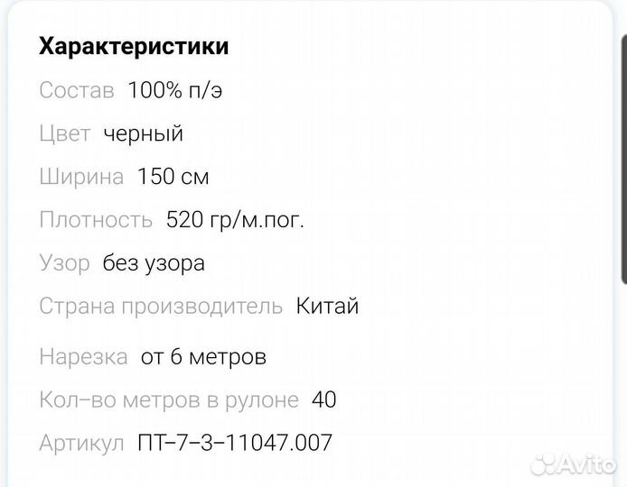 Сукно пальтовое эко шерсть п/э