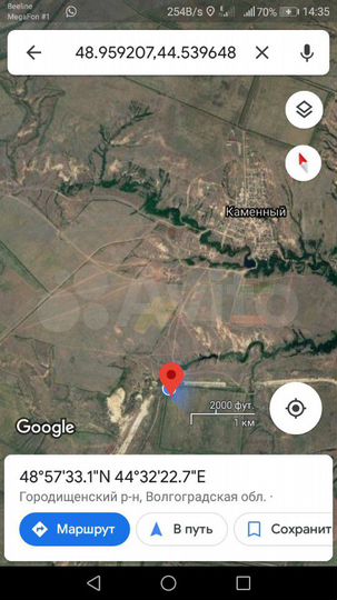 Участок 32 га (СНТ, ДНП)