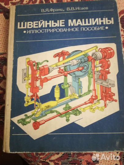 Учебное пособие