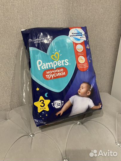 Подгузники трусики pampers