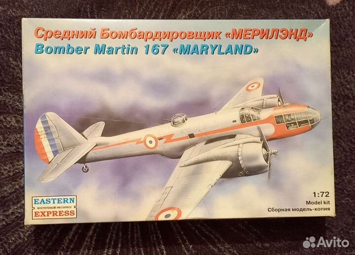 Сборные модели