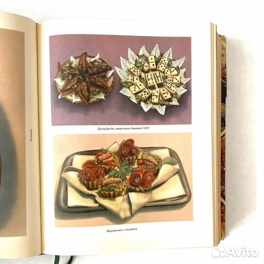 Огромная книга Кулинария 1955 г