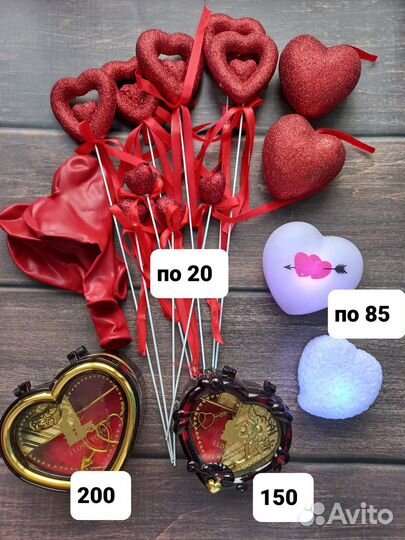 Подарки 14 февраля дню влюблённых мягкие игрушки